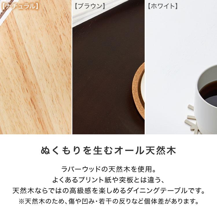 LOWYA（ロウヤ） ダイニングテーブル 折りたたみ セット ダイニング