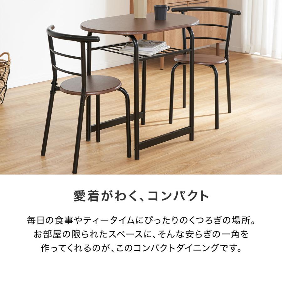 LOWYA（ロウヤ） ダイニングテーブル ダイニング3点セット 2人掛け