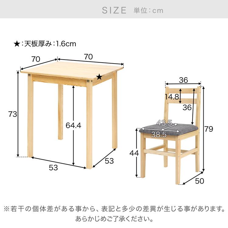 LOWYA（ロウヤ） ダイニングテーブル ダイニングチェア ダイニング