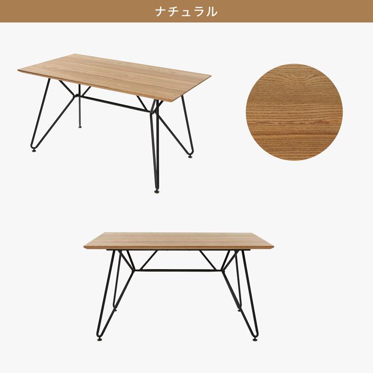 LOWYA（ロウヤ） ダイニングテーブル テーブル ダイニング おしゃれ