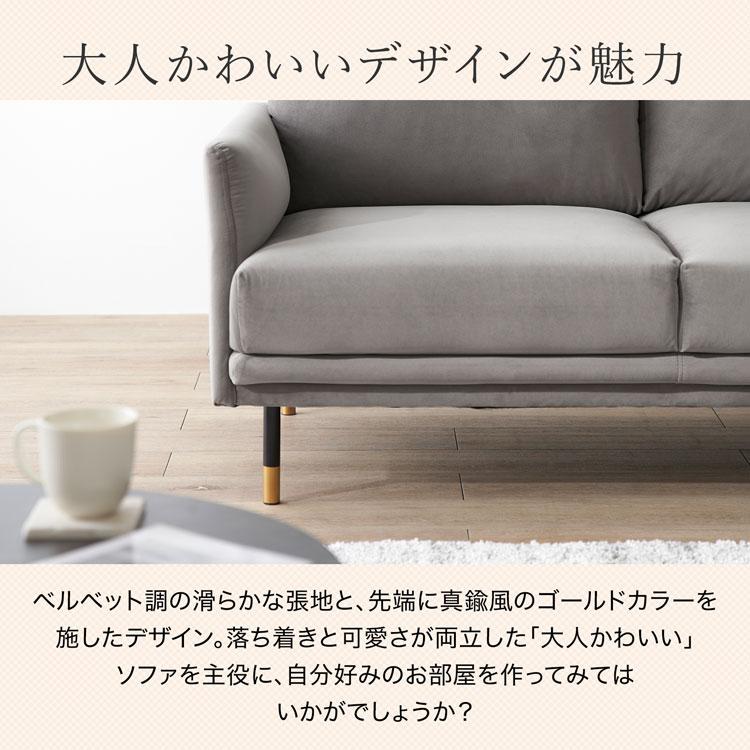 LOWYA（ロウヤ） ソファー ソファ 2人掛け 2.5人掛け 2人掛けソファ