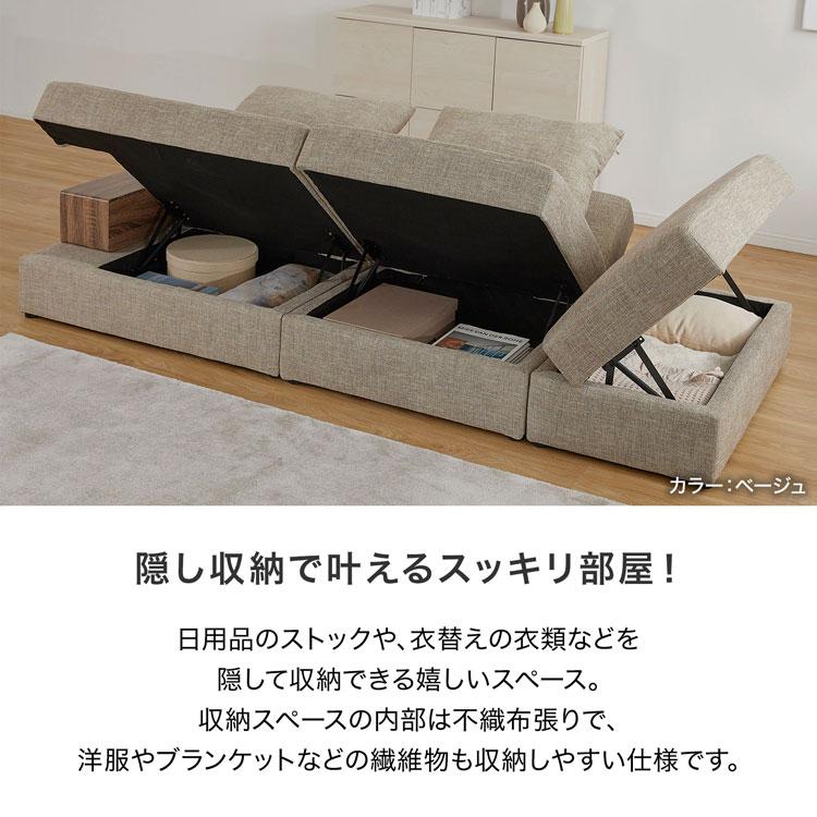 LOWYA（ロウヤ） ソファ ソファー 3人掛け おしゃれ ソファベッド L字