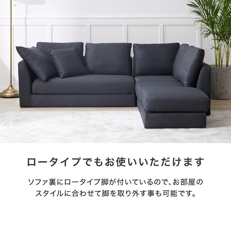 LOWYA（ロウヤ） ソファ カウチソファ 3人掛け 三人掛け おしゃれ