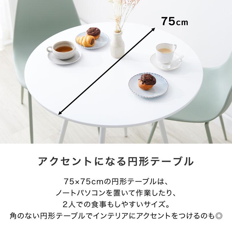 LOWYA（ロウヤ） ダイニングテーブル おしゃれ 丸テーブル 半円 壁付け