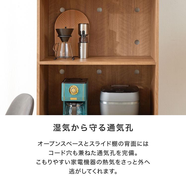 LOWYA（ロウヤ） 食器棚 電子レンジ台 キッチンボードボード スリム