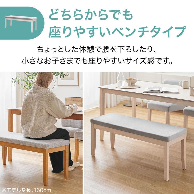 LOWYA（ロウヤ） ダイニングテーブルセット 4人用 おしゃれ ダイニング