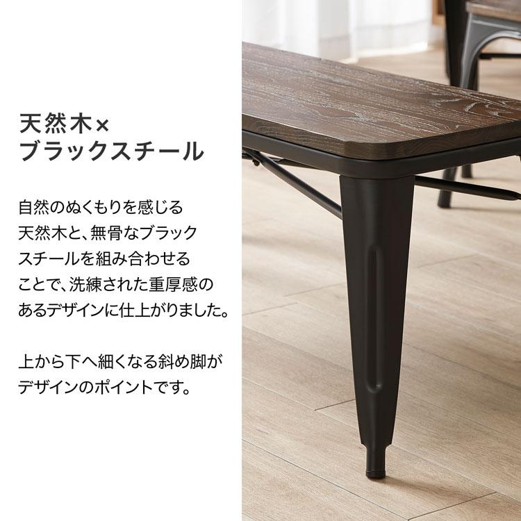 LOWYA（ロウヤ） ダイニングテーブルセット 5点 4点セット 140cm幅