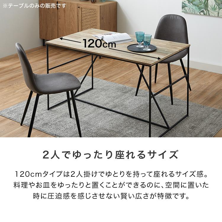 LOWYA（ロウヤ） ダイニングテーブル 2人 120 おしゃれ モダン 大理石