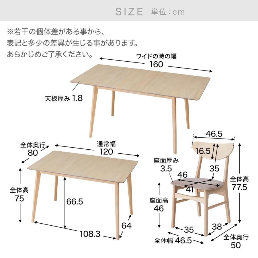 LOWYA（ロウヤ） 伸縮ダイニング ダイニングテーブル ダイニング
