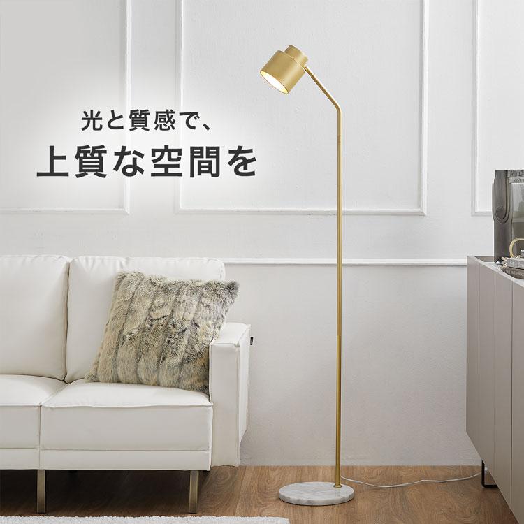 LOWYA（ロウヤ） スタンドライト フロアライト 間接照明 照明 ライト