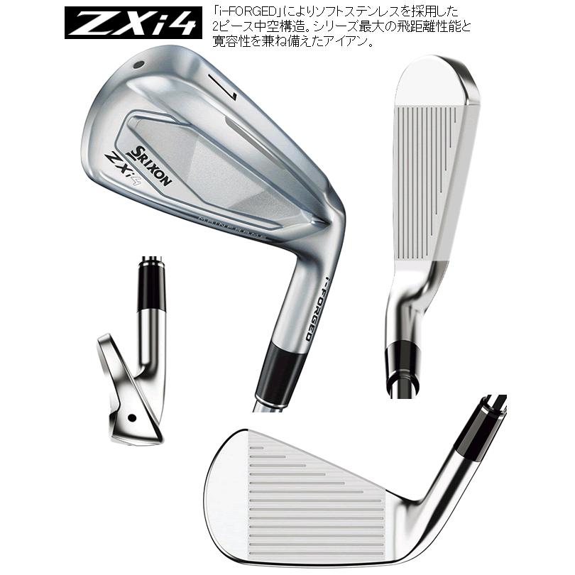 SRIXON スリクソン ZXi-4/ZXi-5 コンボアイアン 6本(5番〜P 他構成