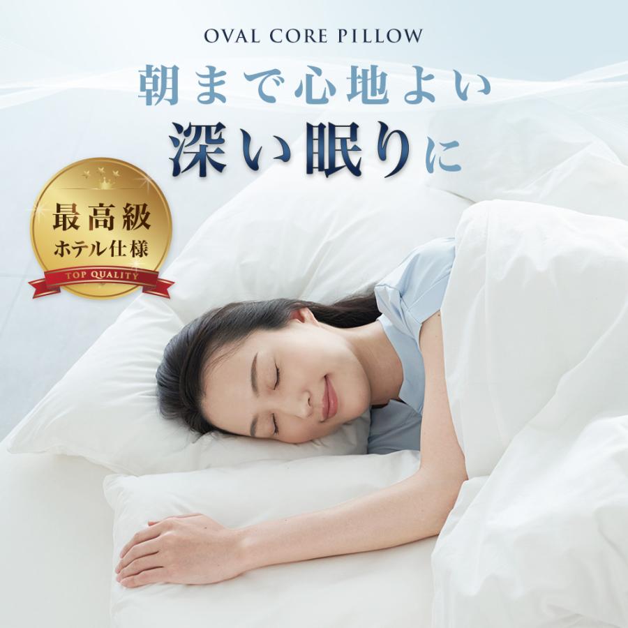 LOFTY 枕 ホテル仕様 プレミアム 5セルピロー オーバルコア ファイバー