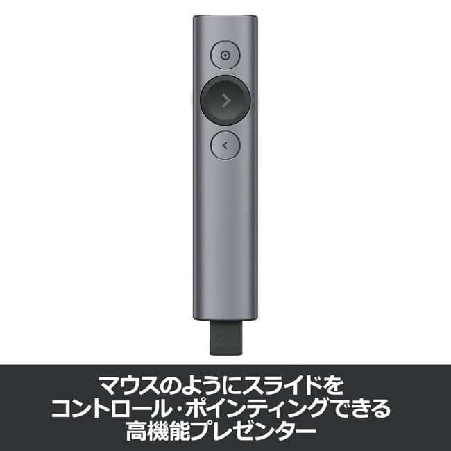 logicool（ロジクール） ポインター R1000 プレゼンター プレゼン 充電
