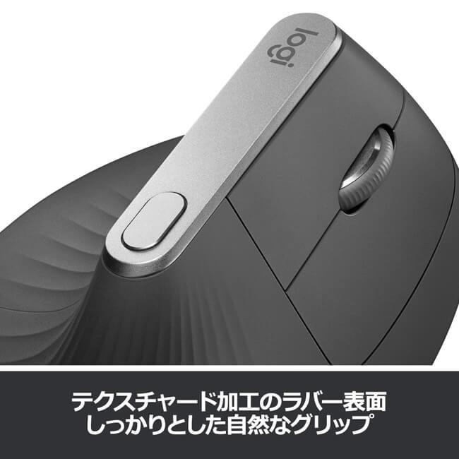 logicool（ロジクール） マウス ワイヤレスマウス MXV1s MX Vertical