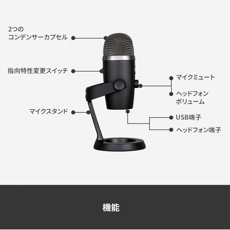 Blue Microphones コンデンサーマイク Logicool G Blue Yeti Nano