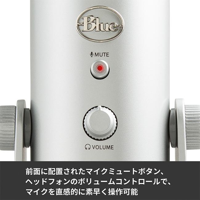 Blue Microphones コンデンサーマイク Logicool G Blue Yeti BM400 USB