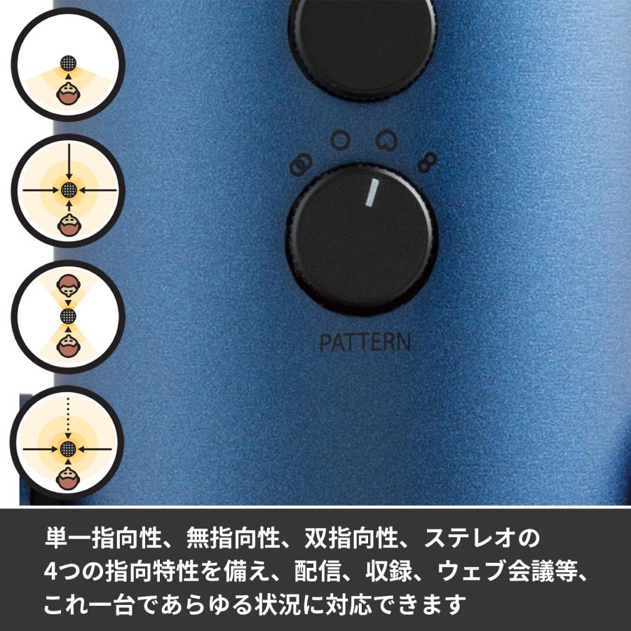 Blue Microphones コンデンサーマイク Logicool G Blue Yeti BM400 USB
