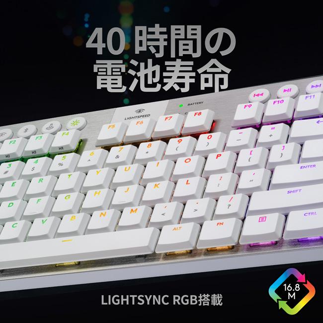 ロジクールG ゲーミング キーボード Logicool G G913 TKL タクタイル