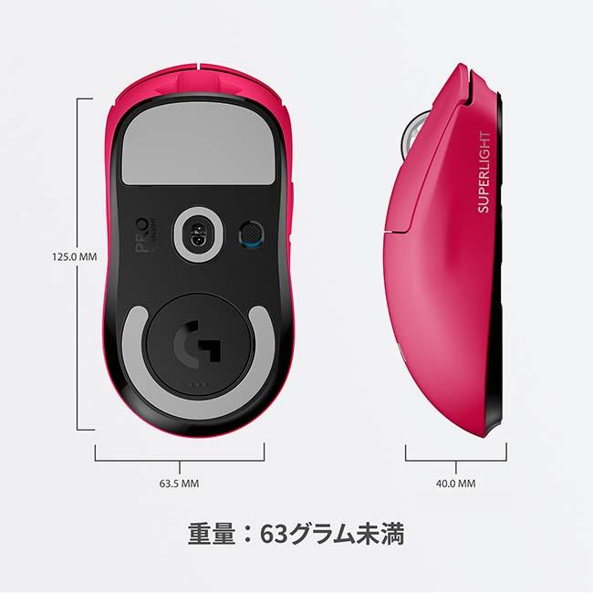 ロジクールG ゲーミング マウス Logicool G PRO X SUPERLIGHT