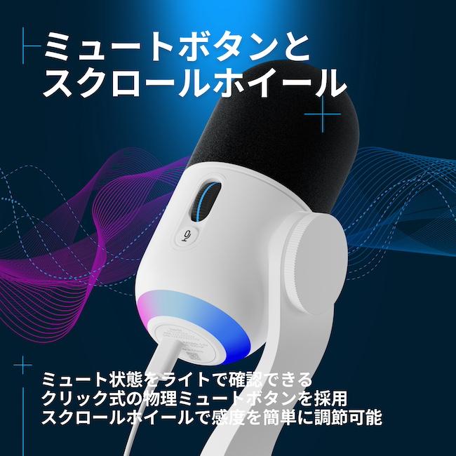 ロジクールG ダイナミックマイク Logicool G Yeti GX G-YETI-GX USB
