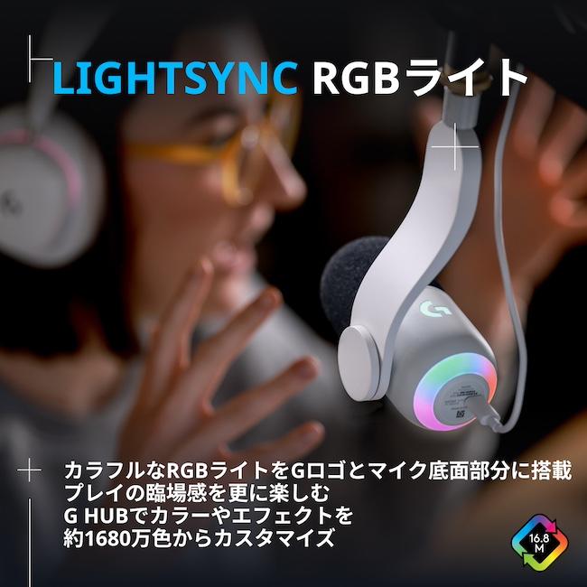 ロジクールG ダイナミックマイク Logicool G Yeti GX G-YETI-GX USB