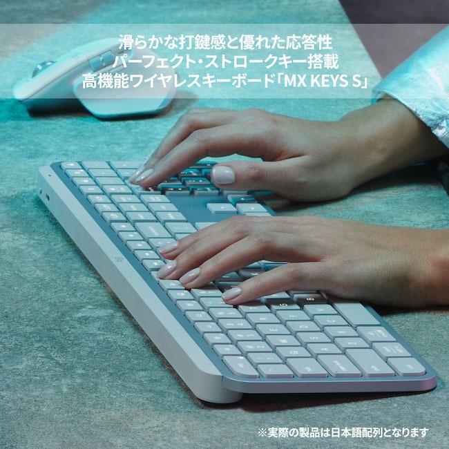 logicool（ロジクール） キーボード ワイヤレスキーボード KX800s MX