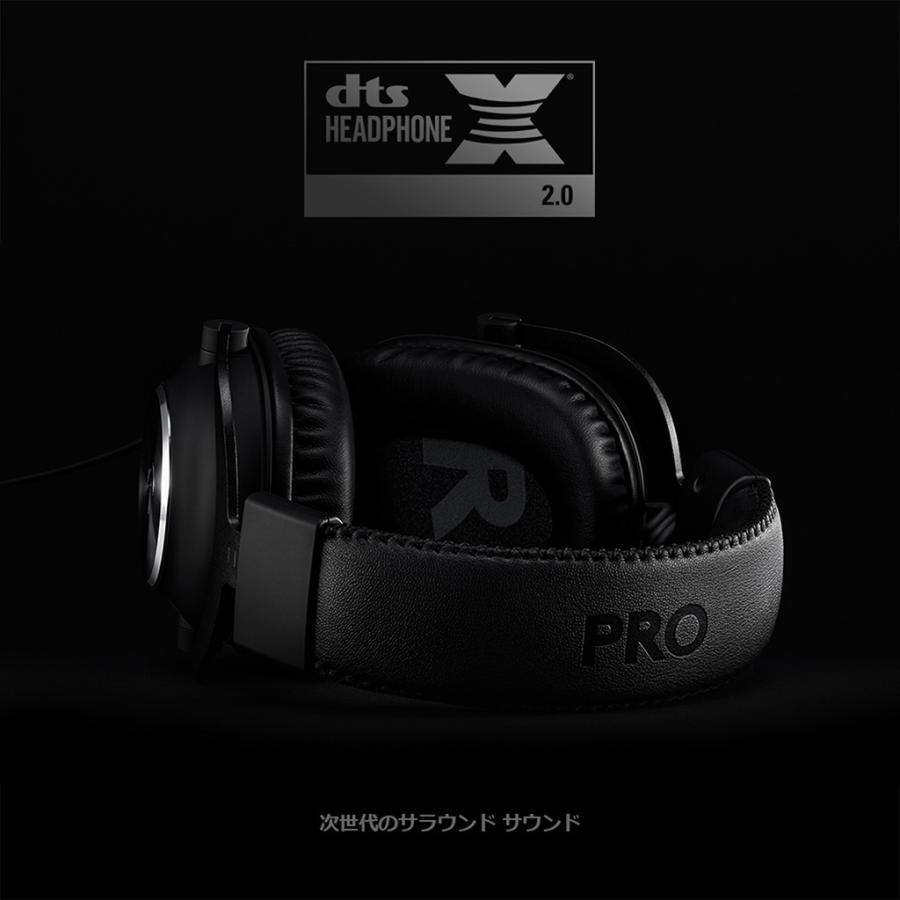 ロジクールG ゲーミングヘッドセット Logicool G PRO X G-PHS-003da