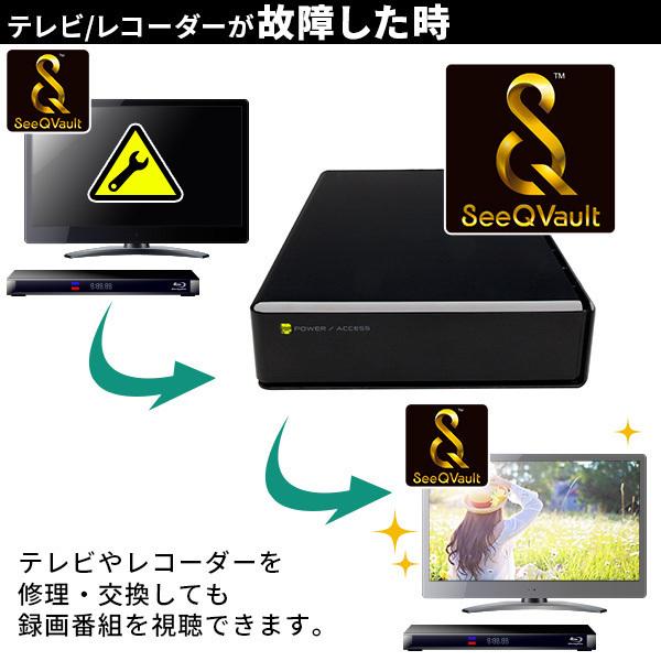 ロジテック SeeQVault対応 外付け HDD テレビ録画 ハードディスク 8TB