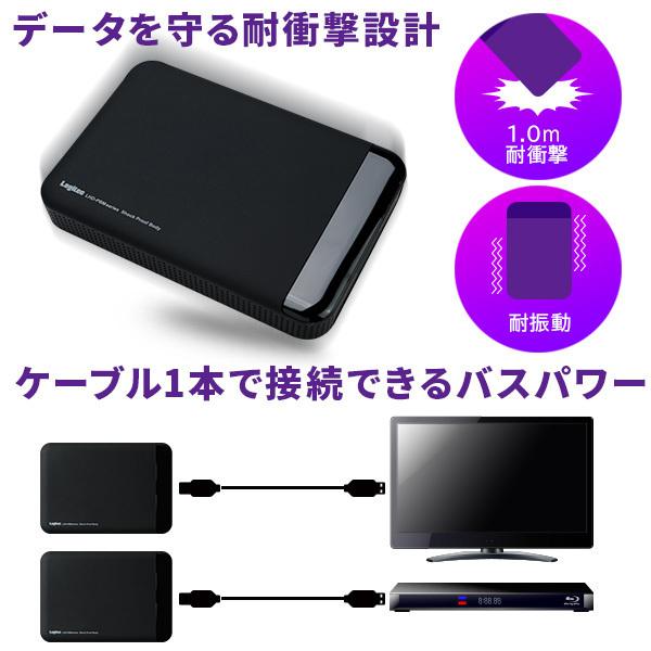 ロジテック SeeQVault対応 外付け HDD テレビ録画 AC電源不要