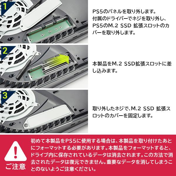 ロジテック PS5 対応 PS5特化設計ヒートシンク付き M.2 SSD 内蔵 2TB