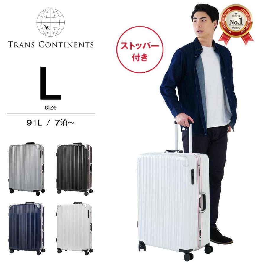 TRANS CONTINENTS（トランスコンチネンツ） スーツケース キャリー