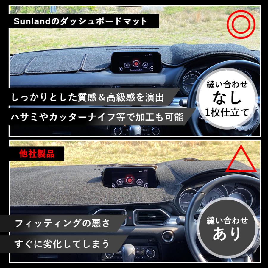 マツダ（Mazda） CX-5 KF系 CX-8 KG系 HUD専用 Sunland ダッシュボード
