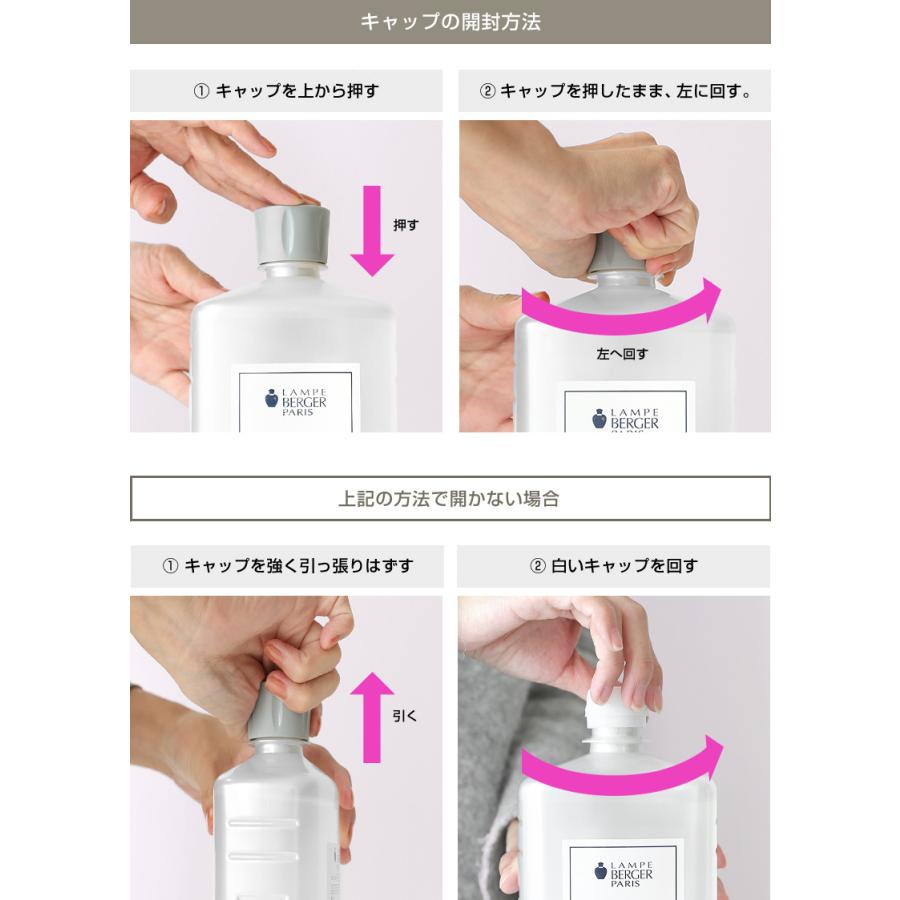 ランプベルジェ フレグランスオイル 青りんご 1000ml【A1301】正規品