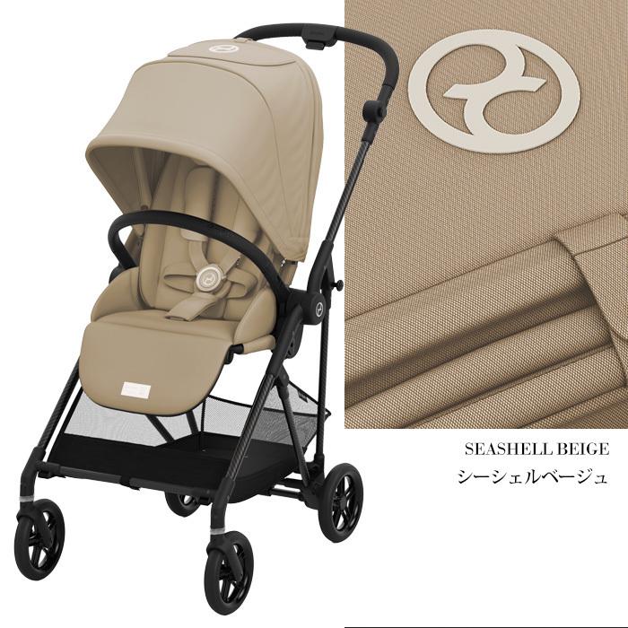サイベックス（CYBEX） メリオ カーボン MELIO 2022最新モデル
