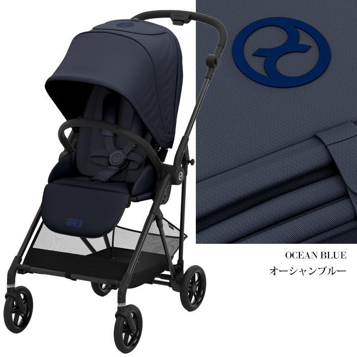 サイベックス（CYBEX） メリオ カーボン MELIO 2022最新モデル