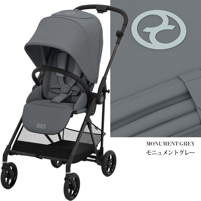 サイベックス（CYBEX） メリオ カーボン MELIO 2022最新モデル