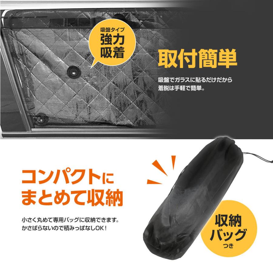 ノア ヴォクシー 70系 サンシェード ボクシー マルチサンシェード 車種