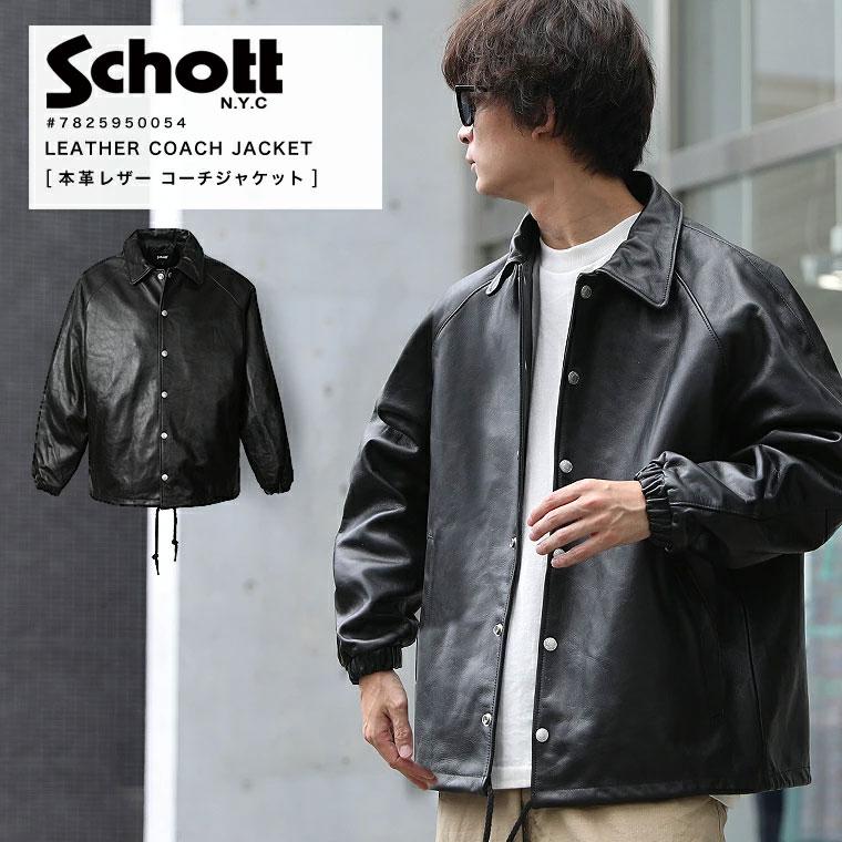 Schott N.Y.C（ショット） 【ポイント10倍】Schott レザーコーチ