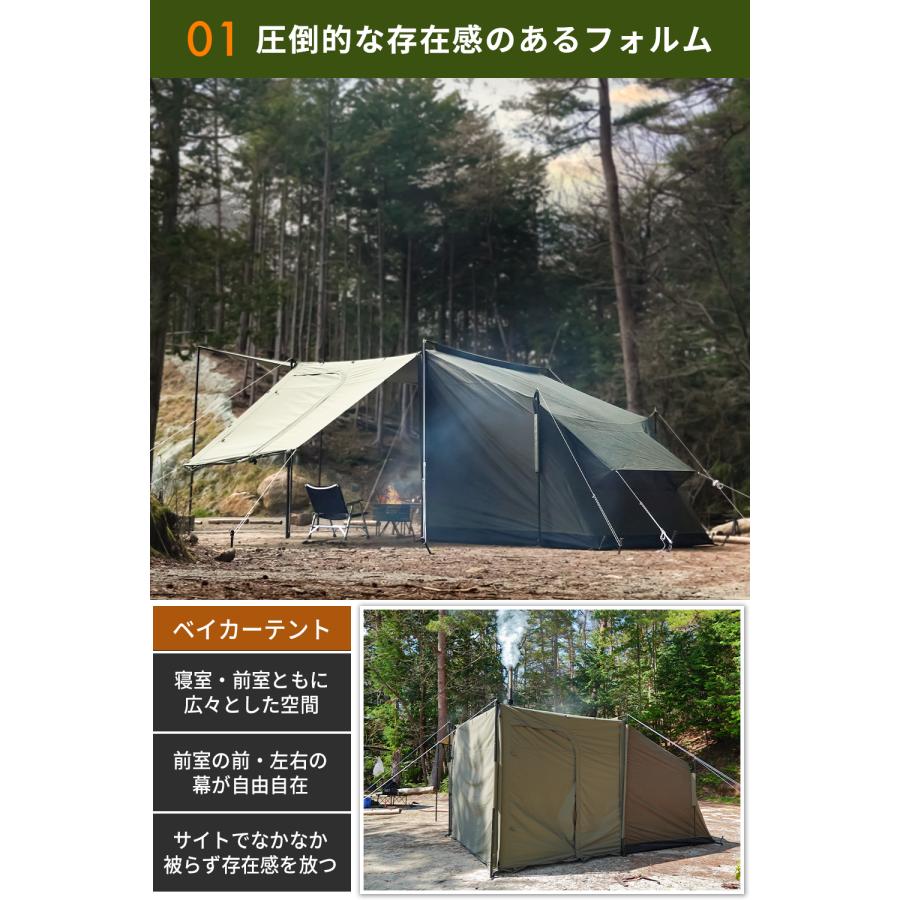 FUTURE FOX ベイカーテント FOX-BAKER 2ルーム ロッジ テント 1-4人用