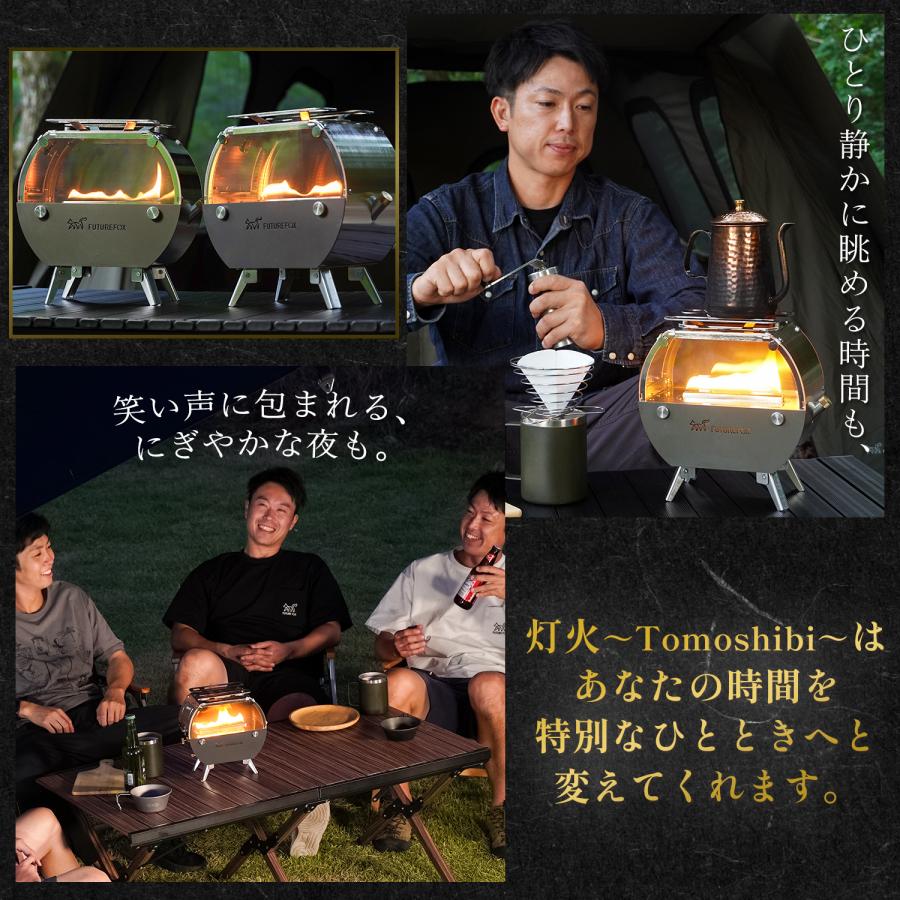 FUTURE FOX オイルストーブ 灯火 〜Tomoshibi〜 キャンプ用 卓上