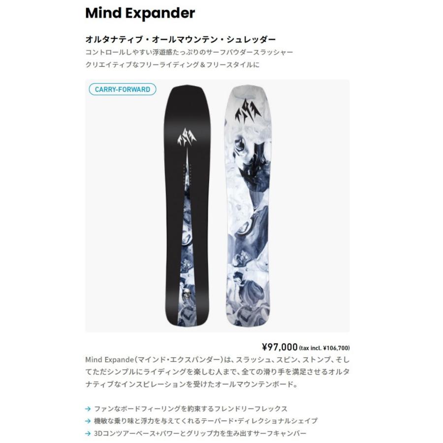 JONES SNOWBOARDS（ジョーンズ スノーボード） JONES ジョーンズ