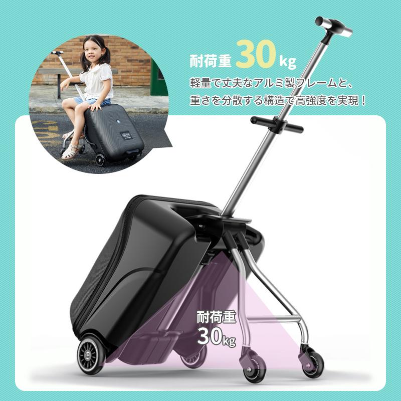 座れるスーツケース 20L 乗れる キャリーケース キッズスーツケース