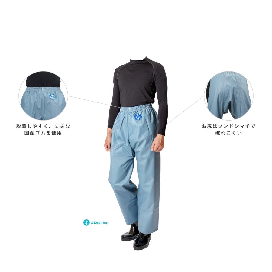 尾崎産業 マリンレリー腰ゴムズボン 花紺 漁師用カッパ 水産合羽 釣り