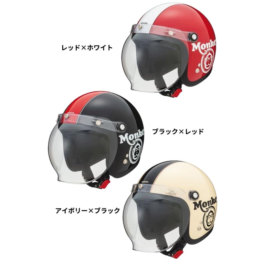バイク用品ジェット 小さいサイズ有 HONDA(APPAREL) ホンダ(アパレル