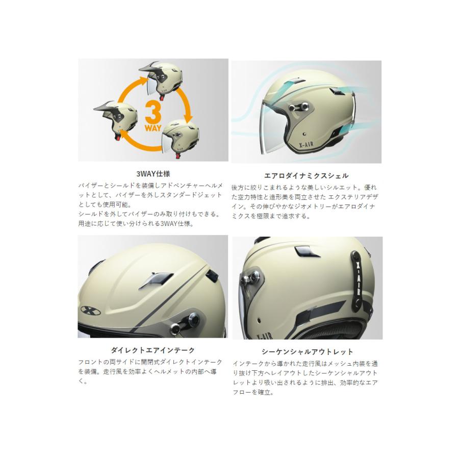 バイク用 シールド付き バイザー付き 全排気量対応 UVカット LEAD