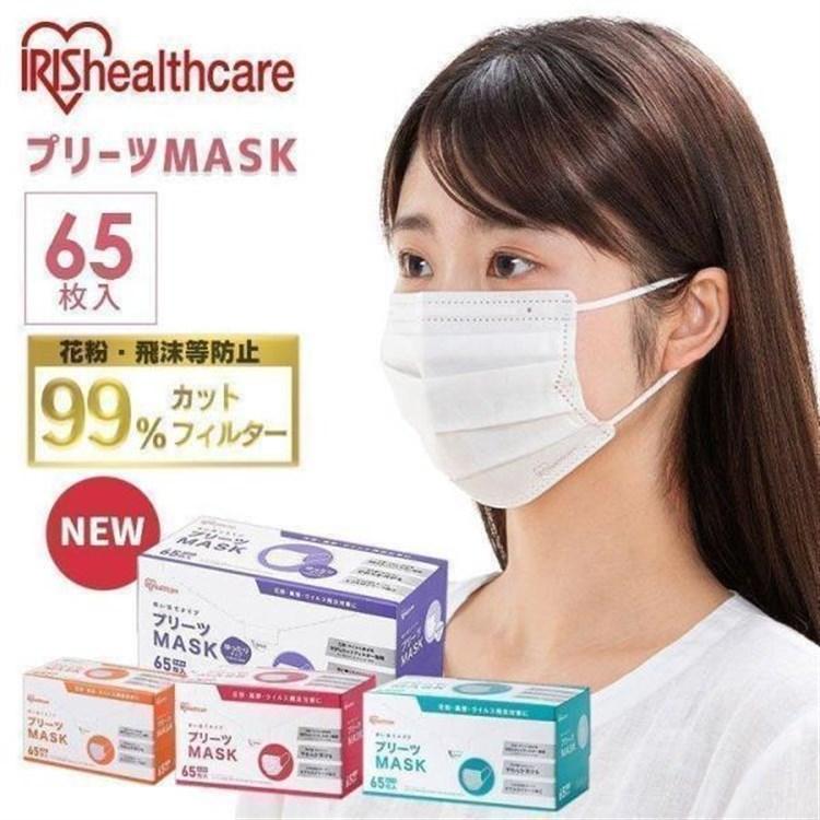 IRIS OHYAMA（アイリスオーヤマ） プリーツマスク 65枚入 PN-NV65G PN