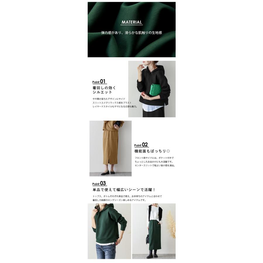 ダンボール セットアップ スカート 上下セット【lgww-at4456】【予約