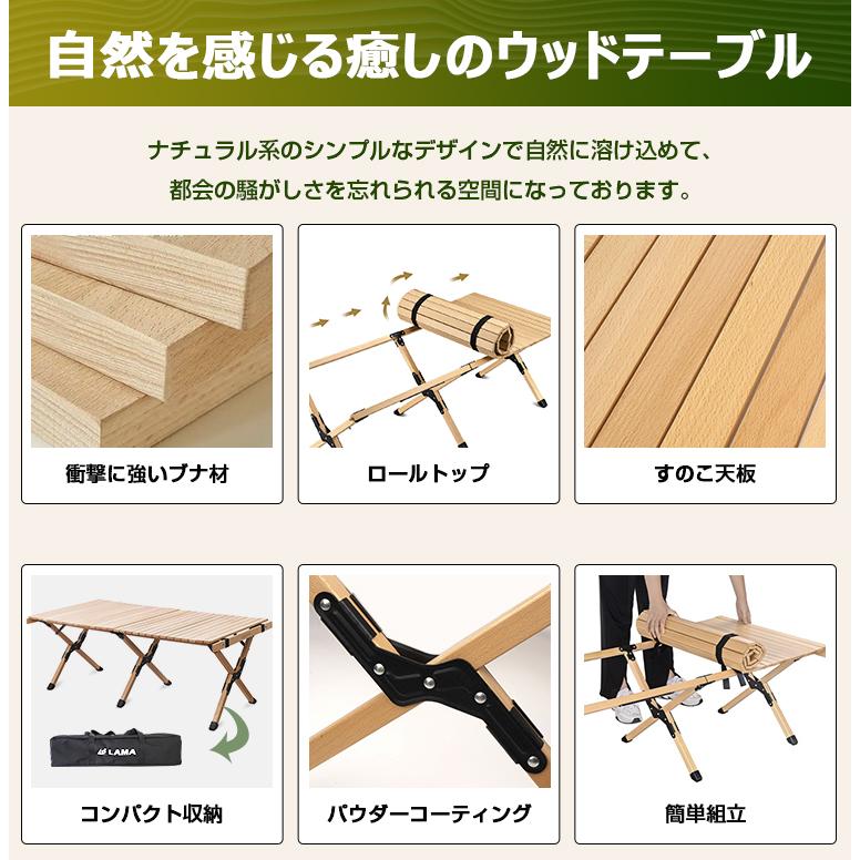 LAMA Store アウトドアテーブル 120cm 木製 折りたたみ ウッドテーブル