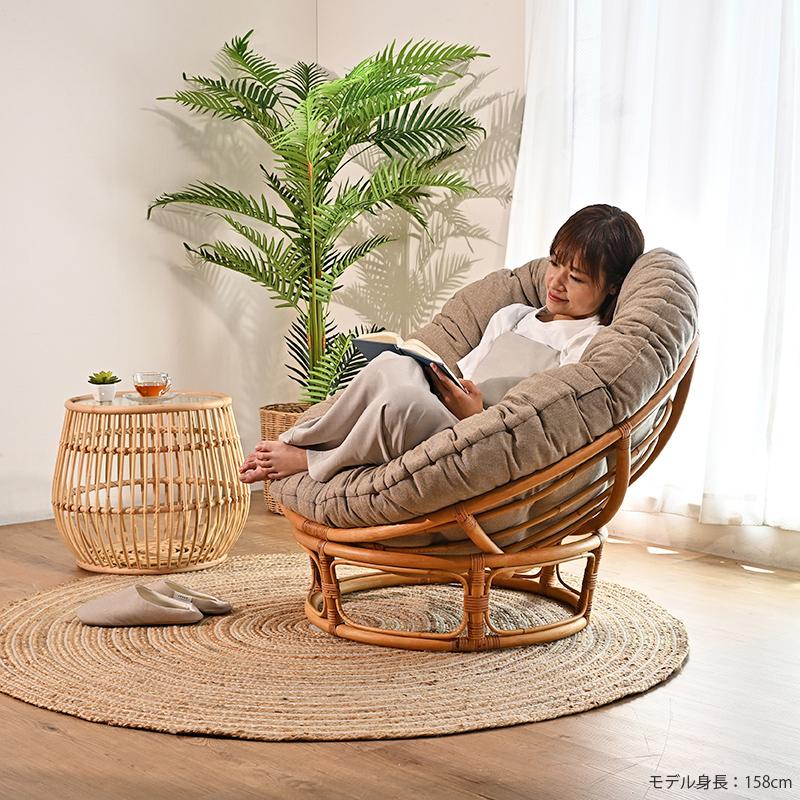 パパサンチェア 1人掛け ソファ ラタン クッション C883MX 爆買