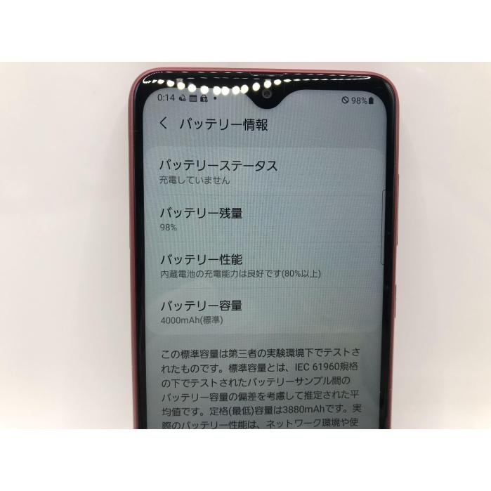 Galaxy 【Simロック解除済み】☆Bランク☆Docomo Galaxy A22 5G SC-56B